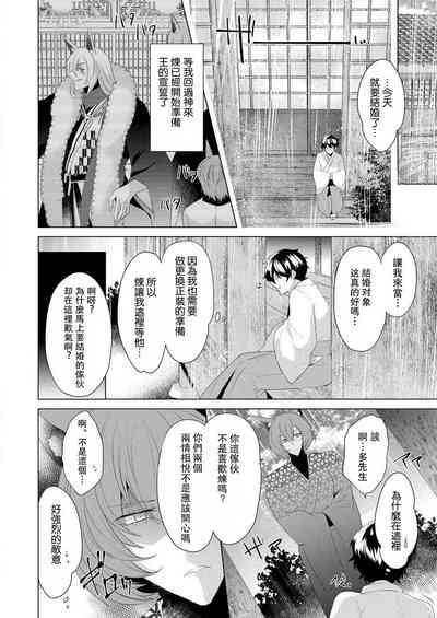 第35页图