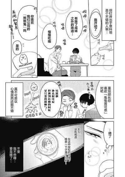第19页图