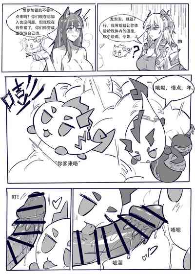 第19頁圖