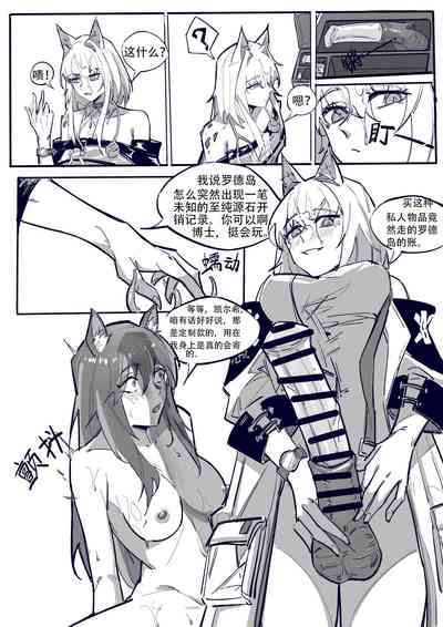 第23頁圖