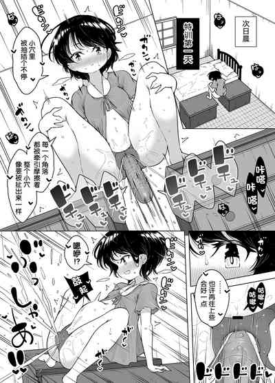 第19頁圖
