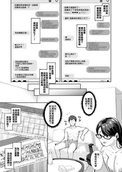 第19页图