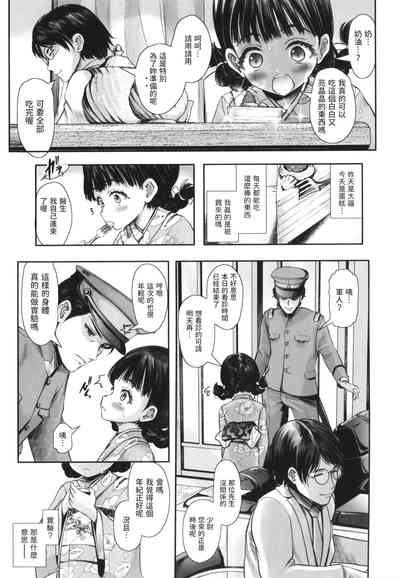 第7頁圖
