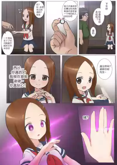 第3頁圖