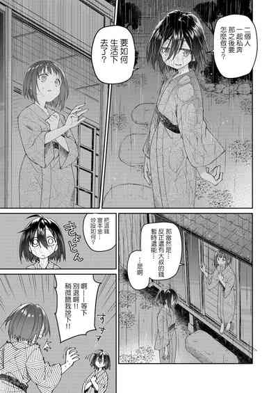 第23頁圖