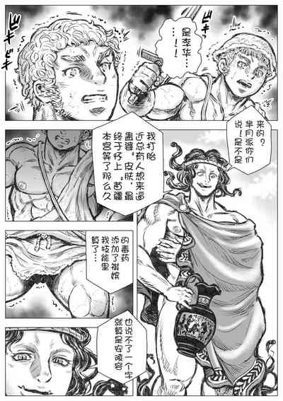 第11页图
