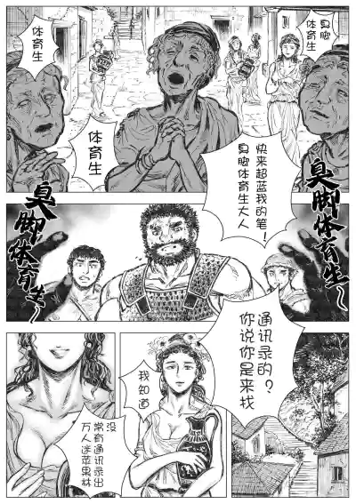 第3页图