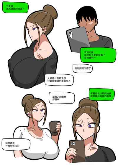 第31页图