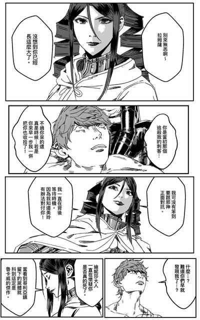 第31頁圖