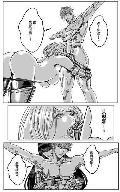 第3頁圖