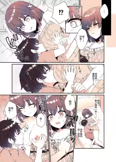 第3頁圖