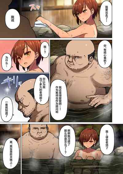 第7页图
