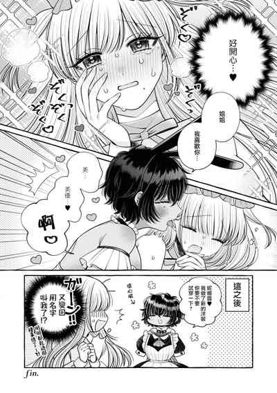 第19页图