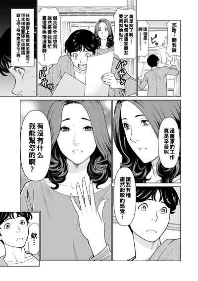 第11頁圖