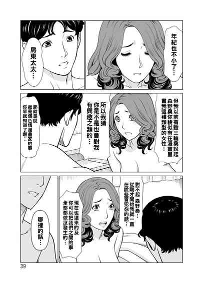 第39頁圖