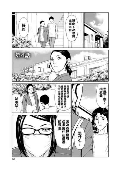 第59頁圖