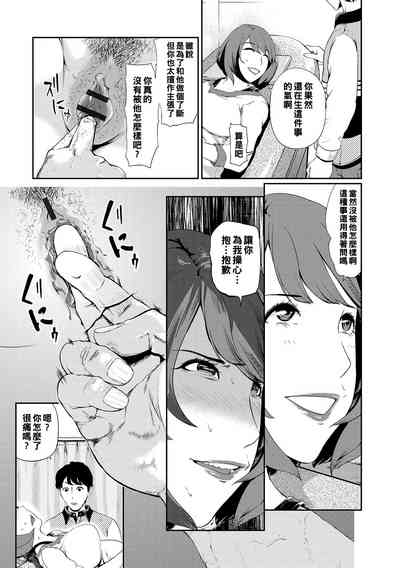 第7頁圖