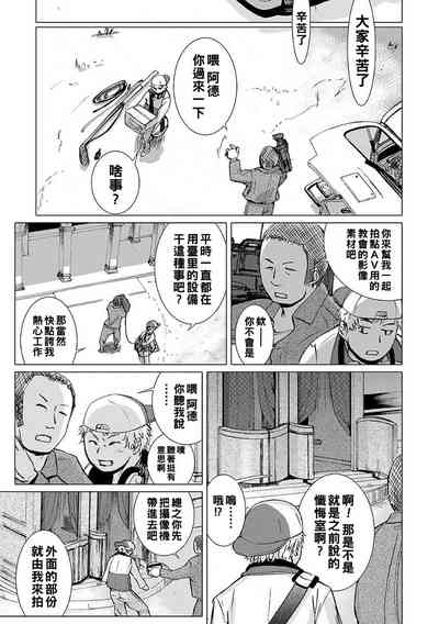 第3頁圖