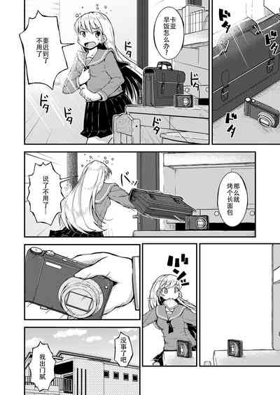 第39页图