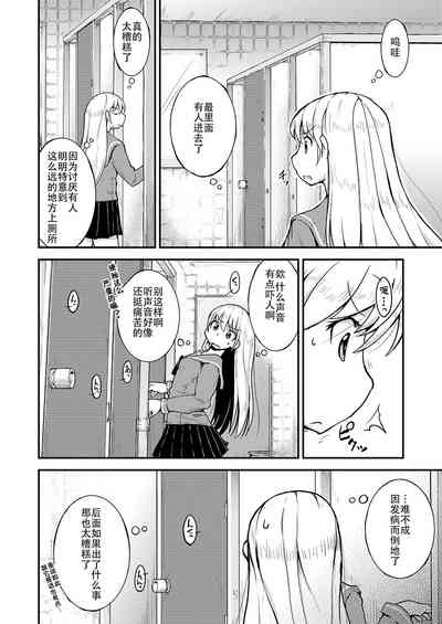 第3页图