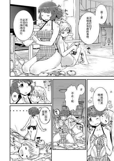 第23页图