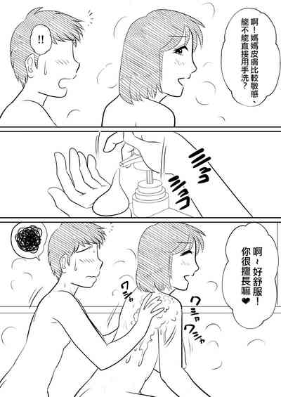 第19頁圖