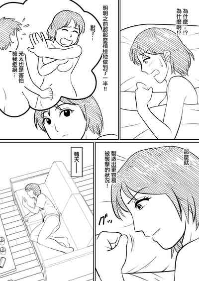 第27頁圖