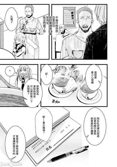 第51頁圖