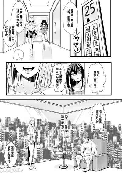 第83頁圖