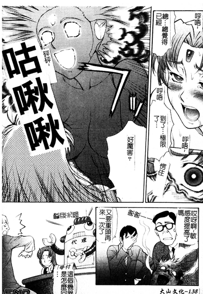 第139頁圖