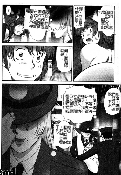 第191頁圖