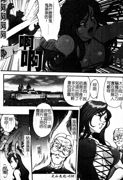 第31頁圖