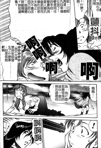第71頁圖