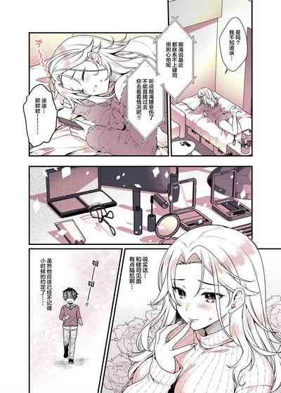 第7頁圖