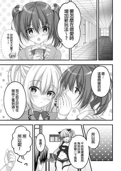 第3页图