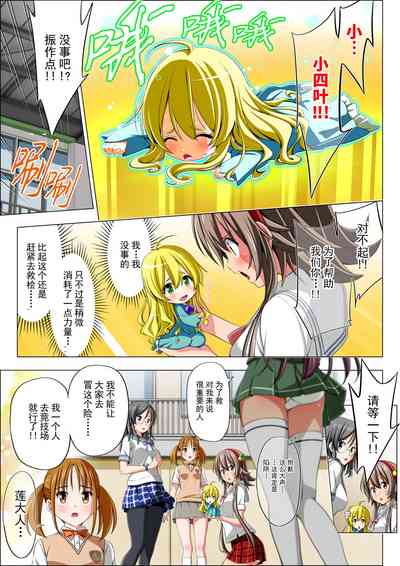 第23页图