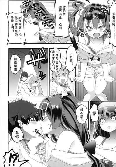 第7页图