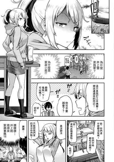 第3页图