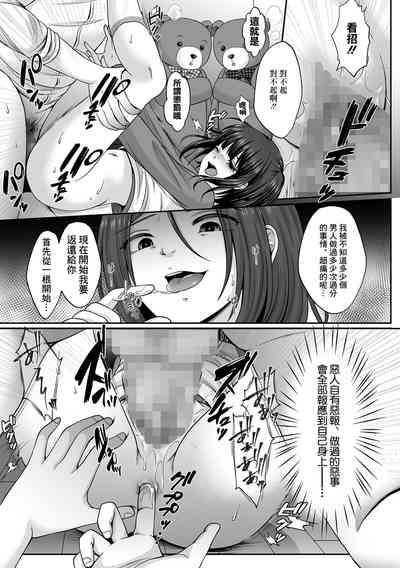 第7頁圖