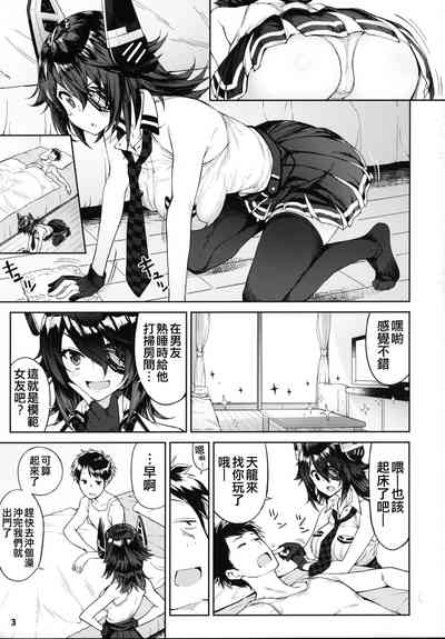 第3頁圖