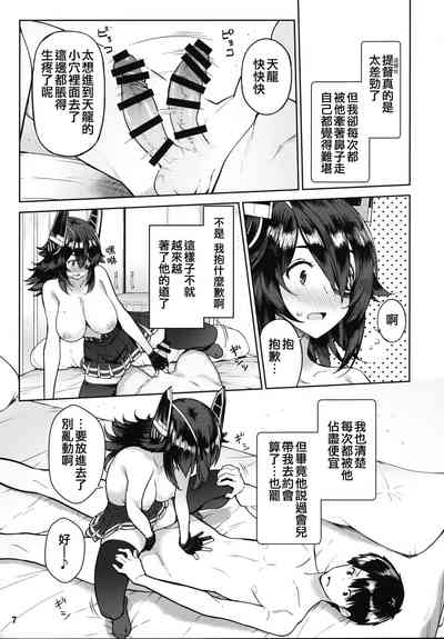 第7頁圖