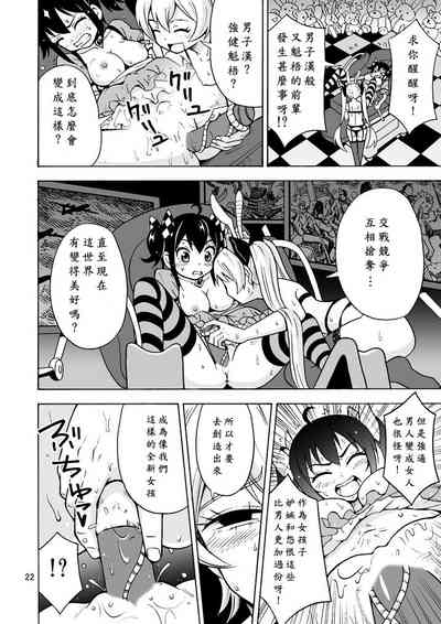 第23页图
