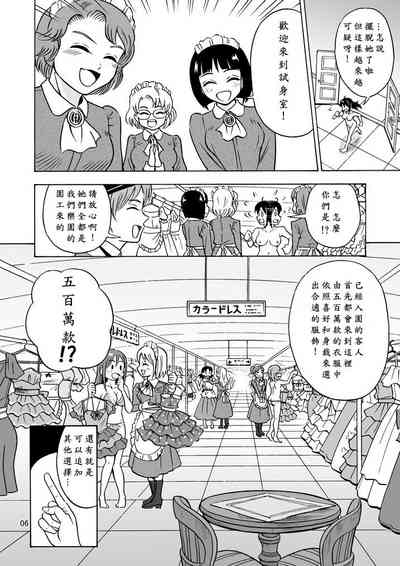第7页图