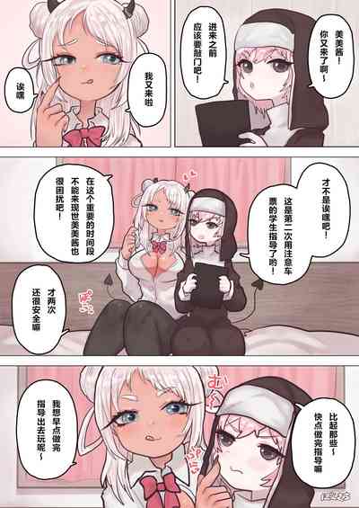 第7页图