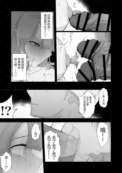 第23页图