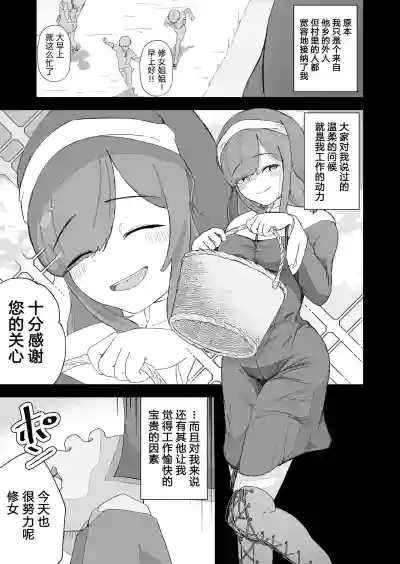 第7页图
