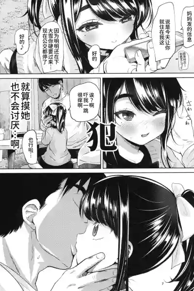 第7页图