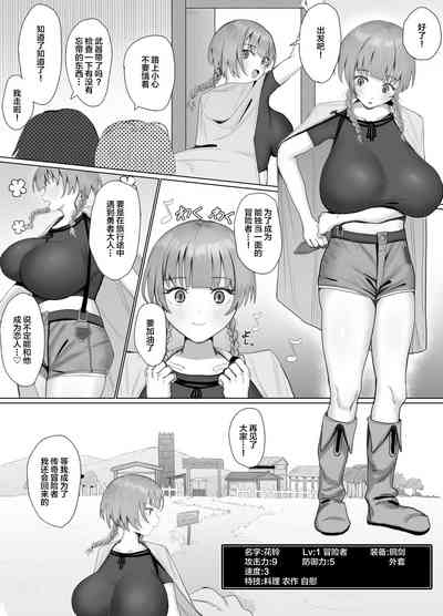 第3頁圖