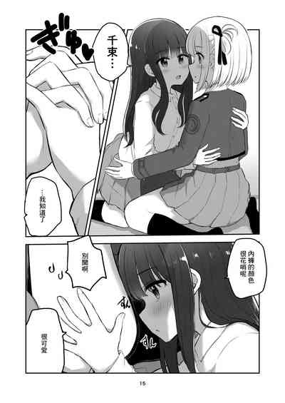 第15頁圖