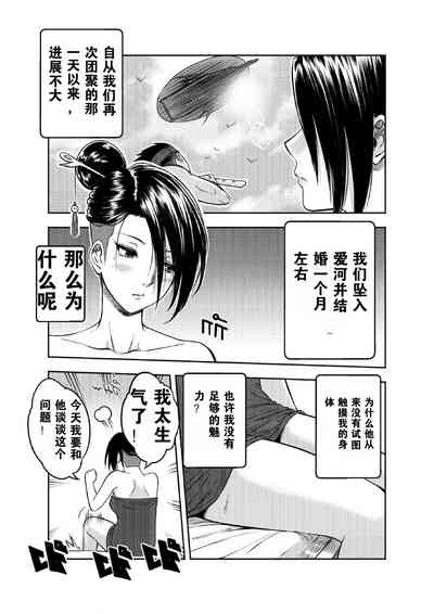 第7页图